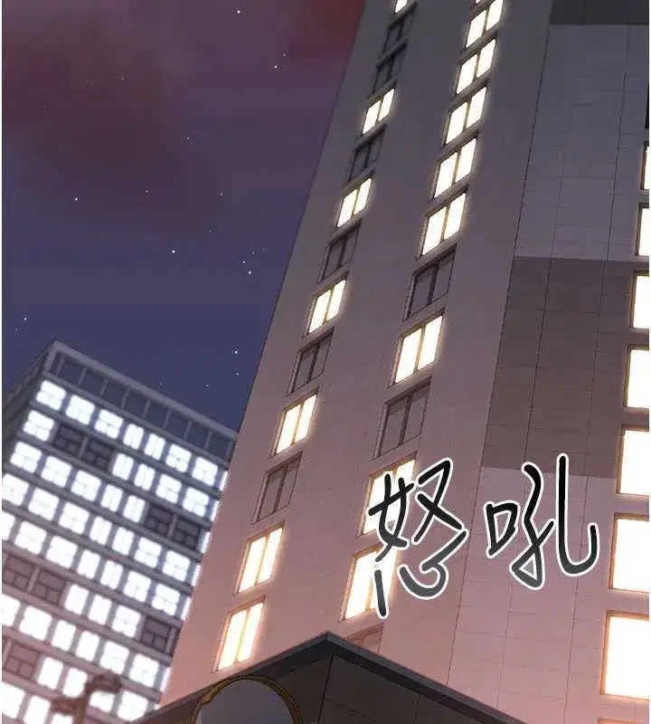 第14話-在人前噴出來的母狗