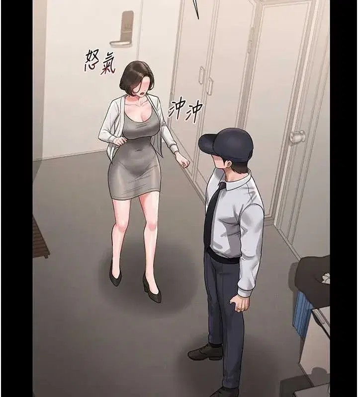 第14話-在人前噴出來的母狗