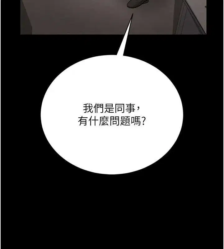 第14話-在人前噴出來的母狗