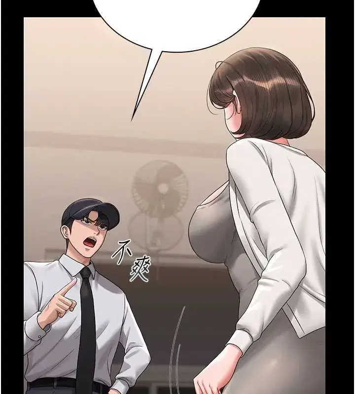 第14話-在人前噴出來的母狗