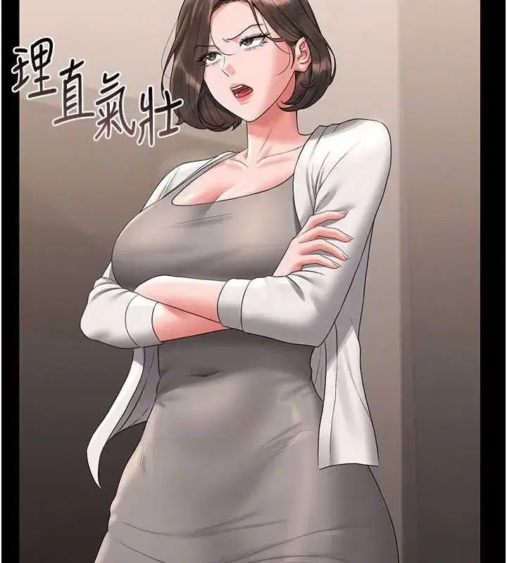 第14話-在人前噴出來的母狗