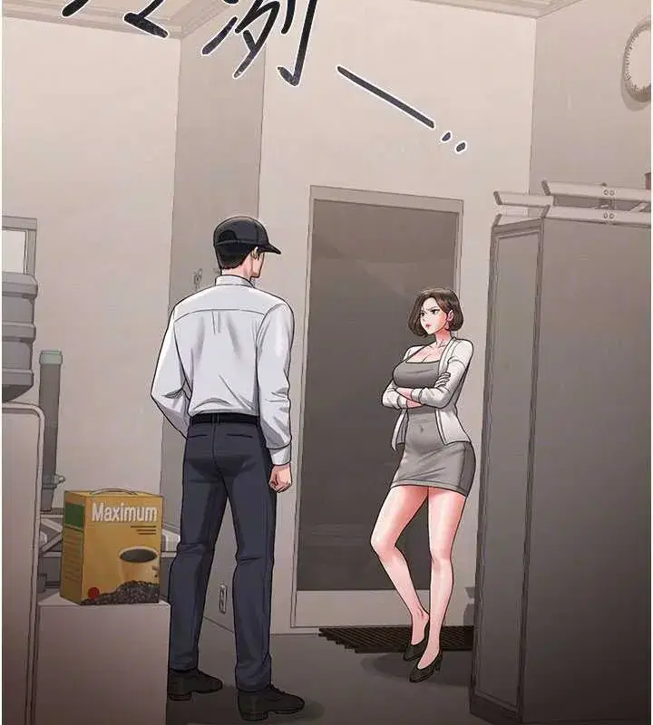 第14話-在人前噴出來的母狗