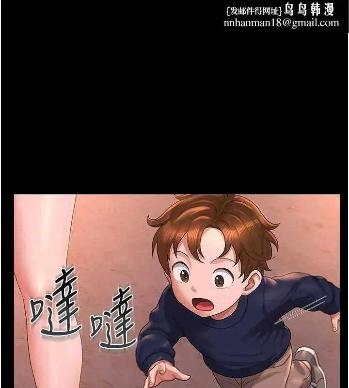 第15話-在家被迫接受性教育