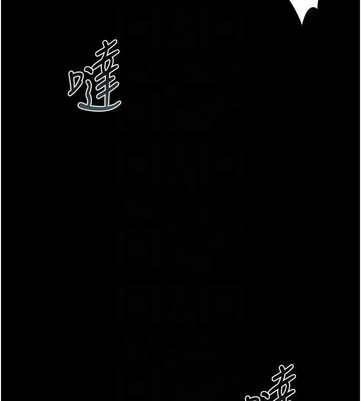 第15話-在家被迫接受性教育