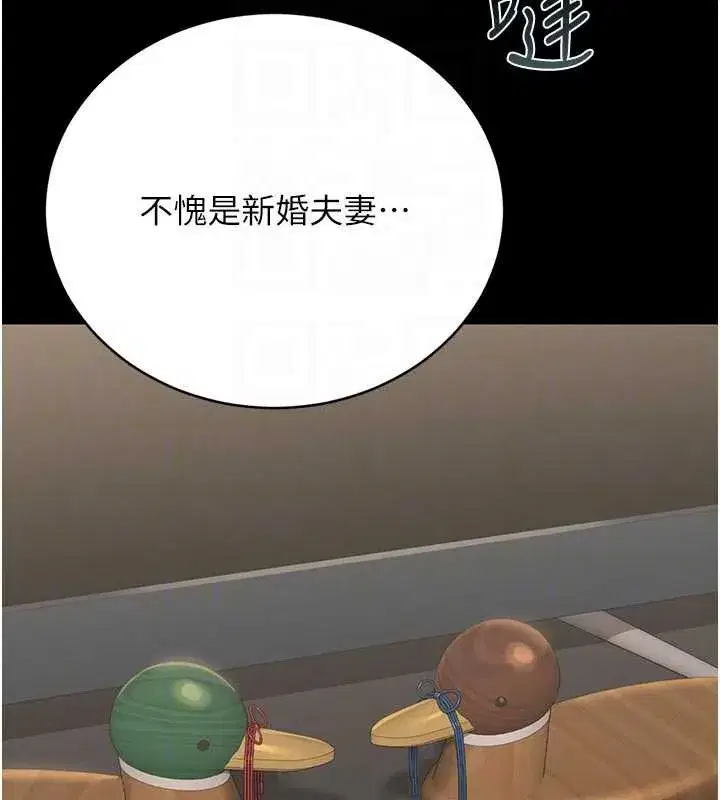 第15話-在家被迫接受性教育