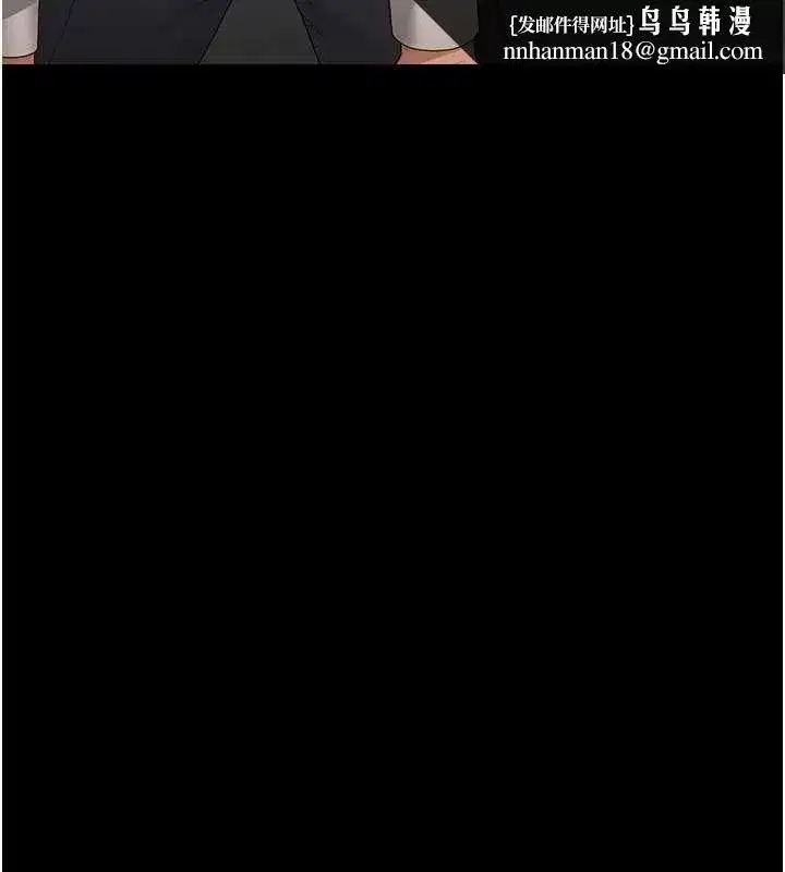 第15話-在家被迫接受性教育