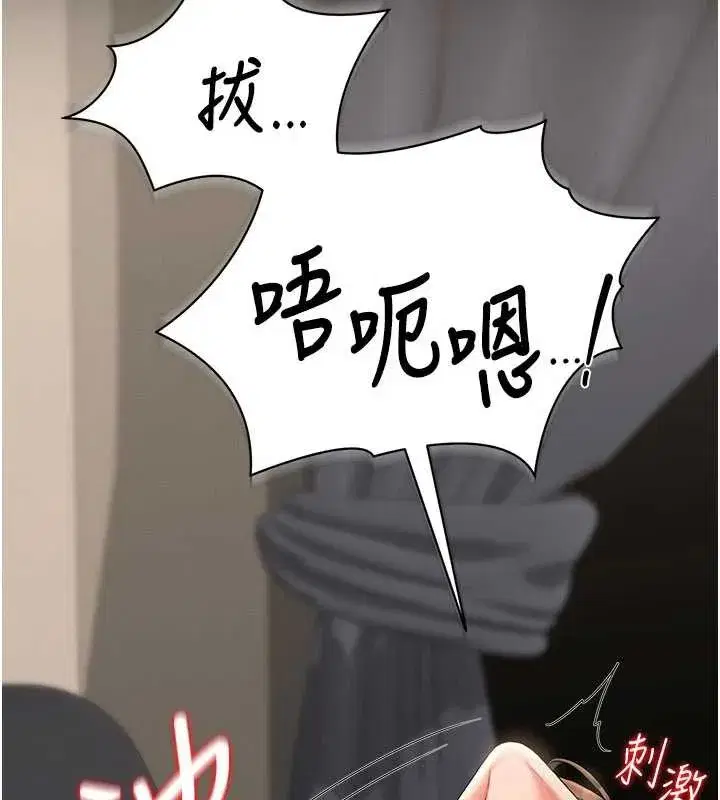 第15話-在家被迫接受性教育