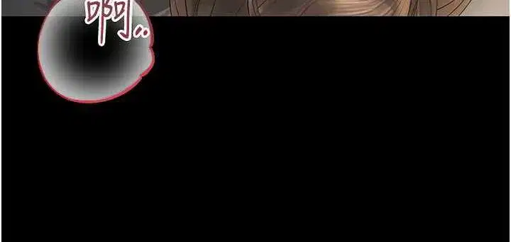 第15話-在家被迫接受性教育