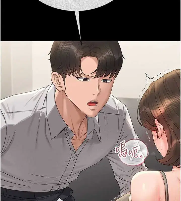 第15話-在家被迫接受性教育