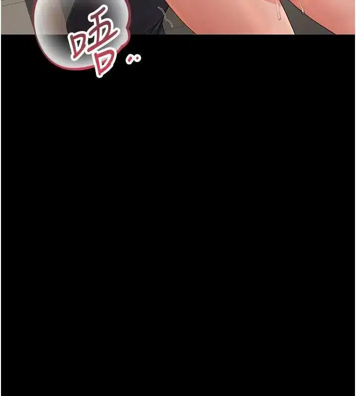 第15話-在家被迫接受性教育