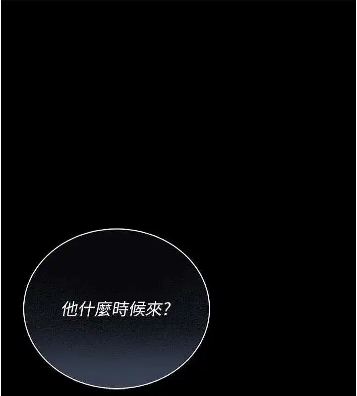 第15話-在家被迫接受性教育