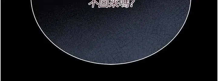 第15話-在家被迫接受性教育