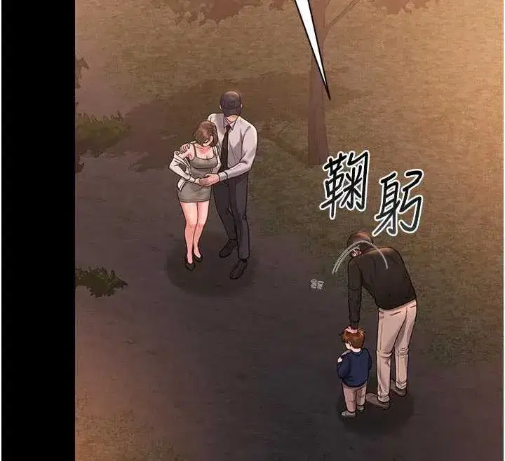 第15話-在家被迫接受性教育