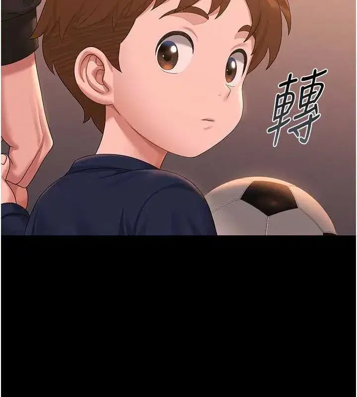 第15話-在家被迫接受性教育