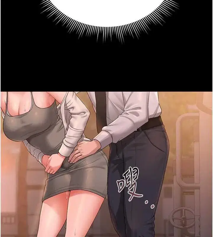 第15話-在家被迫接受性教育