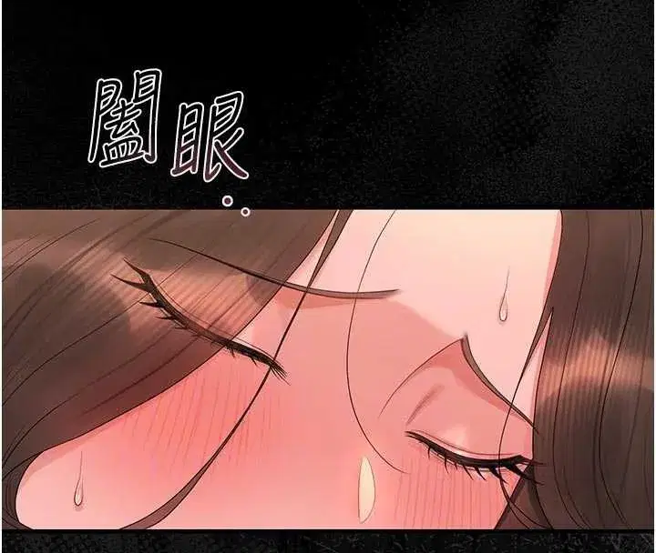 第15話-在家被迫接受性教育