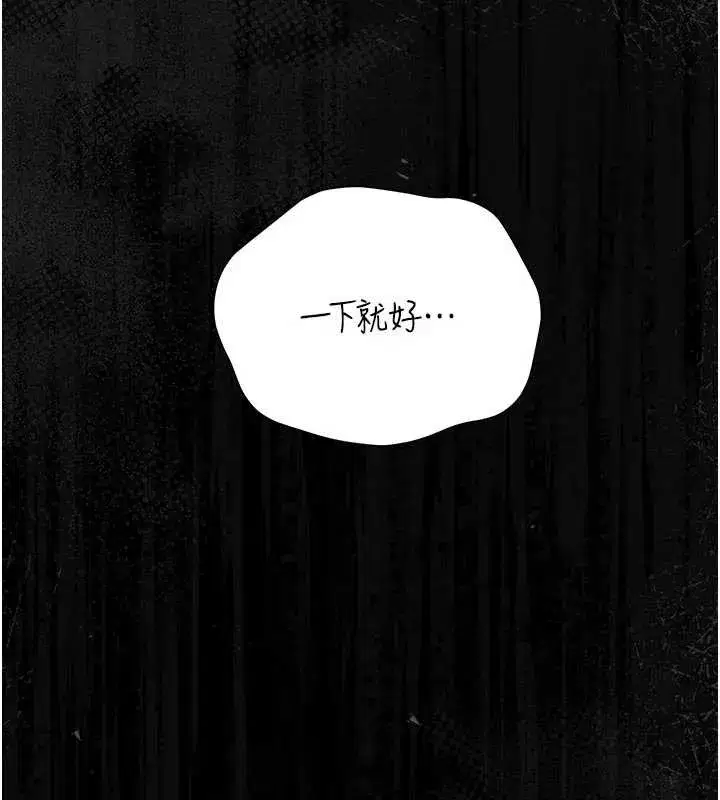 第15話-在家被迫接受性教育