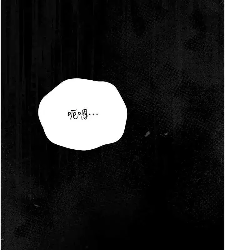 第15話-在家被迫接受性教育