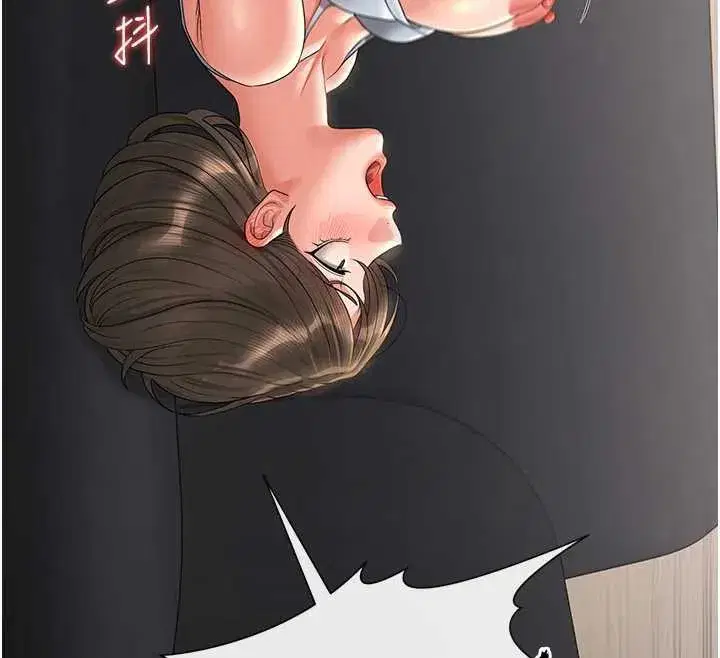 第16話-在床上與其他男人纏綿