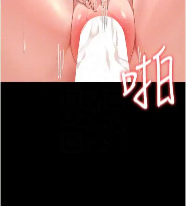 第16話-在床上與其他男人纏綿