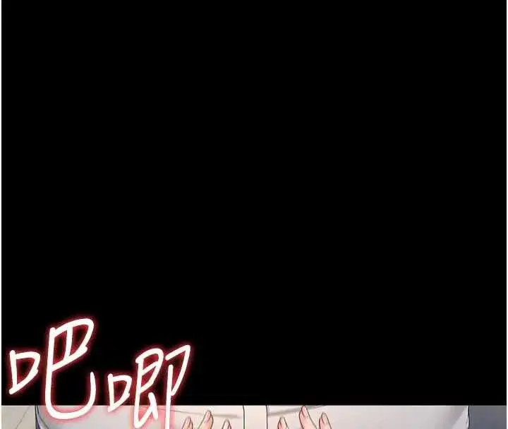 第16話-在床上與其他男人纏綿