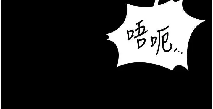 第16話-在床上與其他男人纏綿