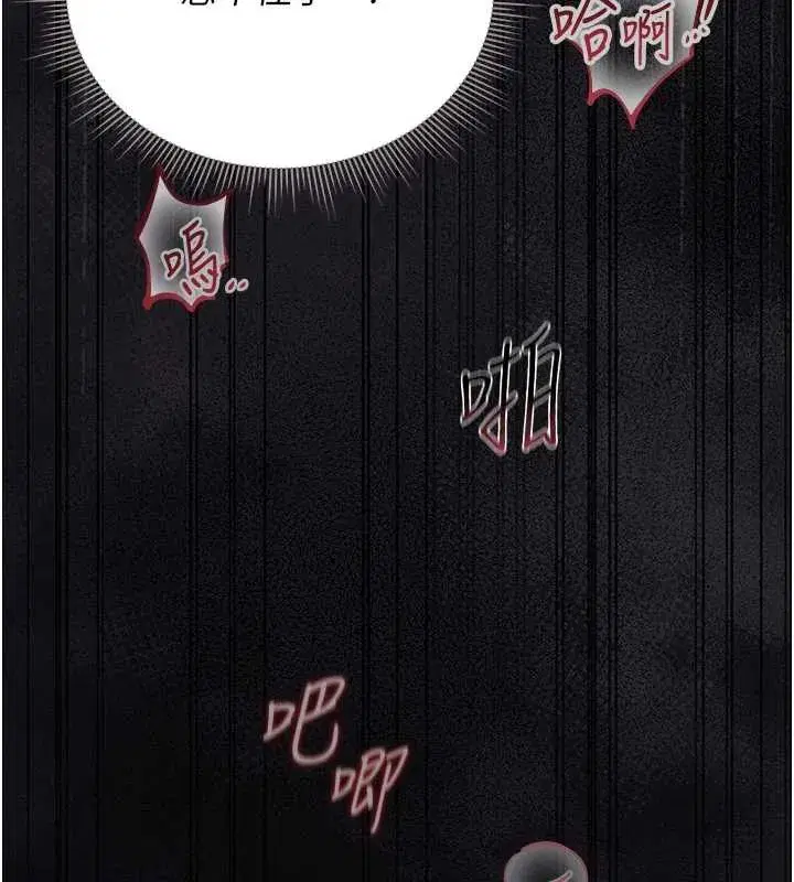 第16話-在床上與其他男人纏綿