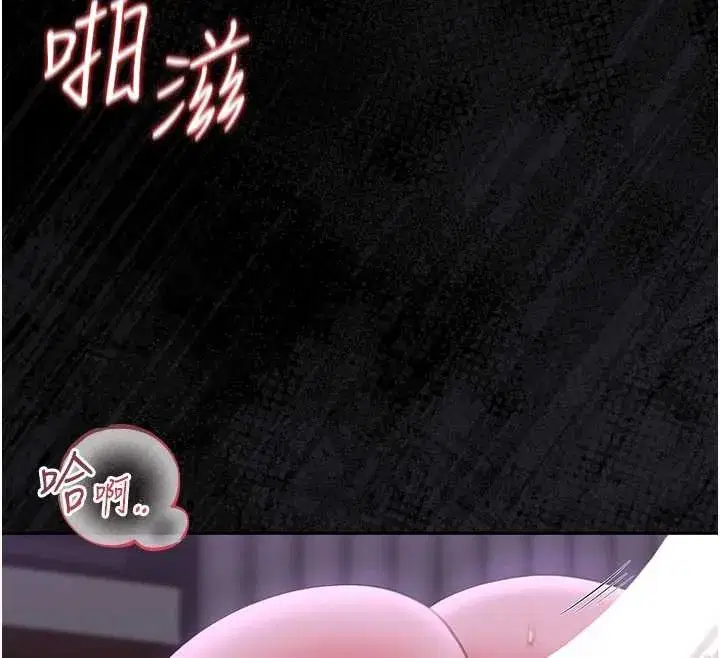 第16話-在床上與其他男人纏綿