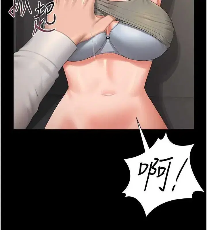 第16話-在床上與其他男人纏綿