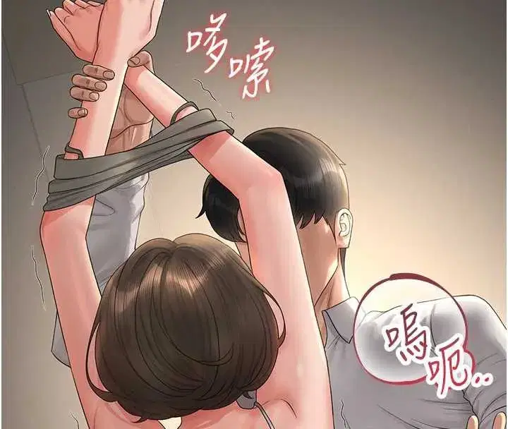 第16話-在床上與其他男人纏綿