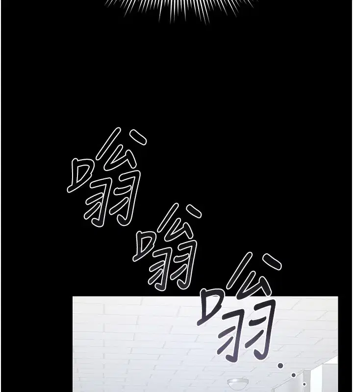 第17話-我和你老婆正在「辦事」