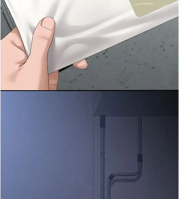 第17話-我和你老婆正在「辦事」