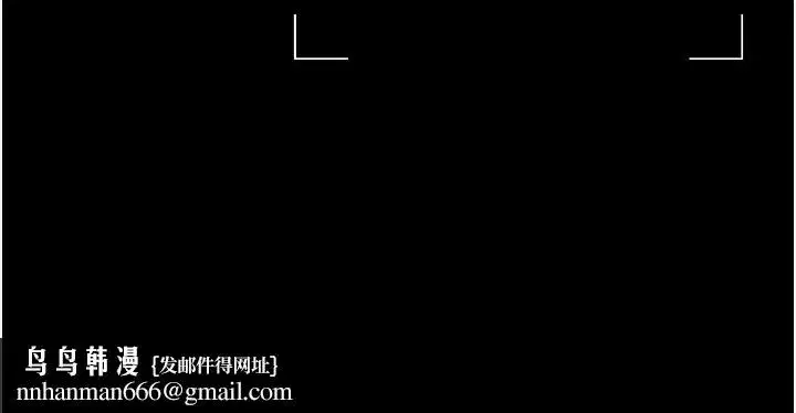 第17話-我和你老婆正在「辦事」