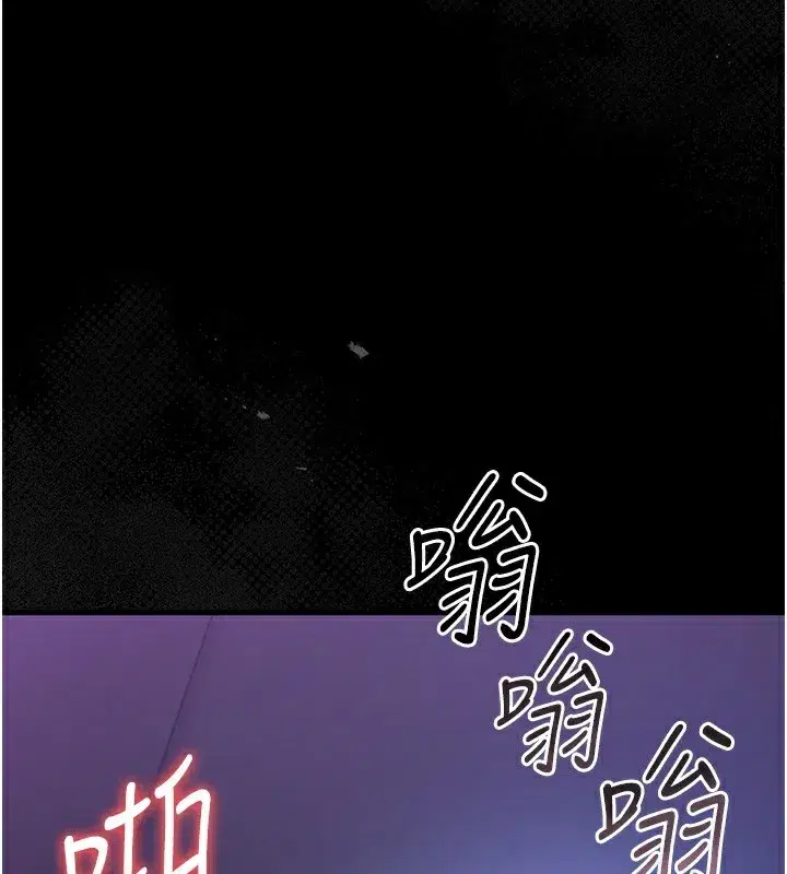 第17話-我和你老婆正在「辦事」