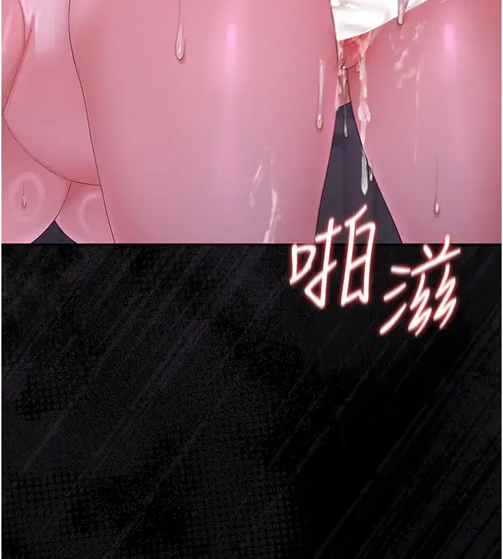 第17話-我和你老婆正在「辦事」