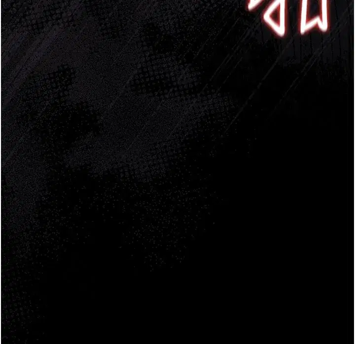 第17話-我和你老婆正在「辦事」