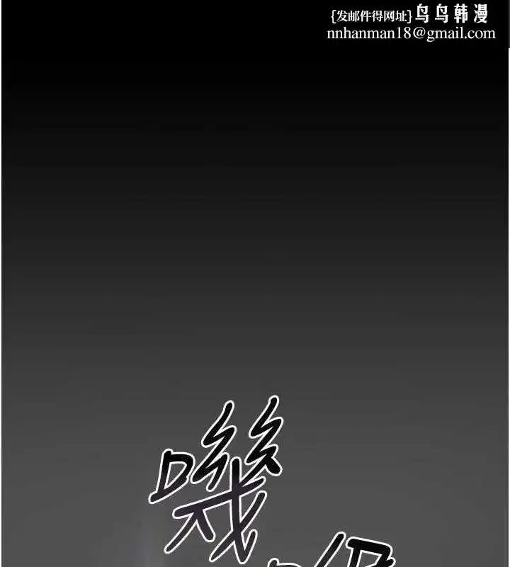 第18話-想轉正就乖乖聽話