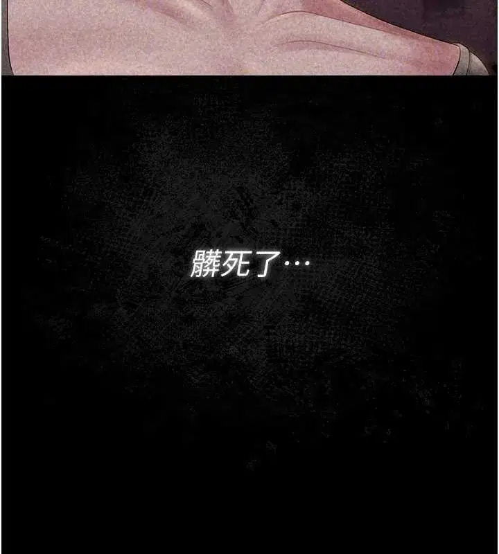 第18話-想轉正就乖乖聽話