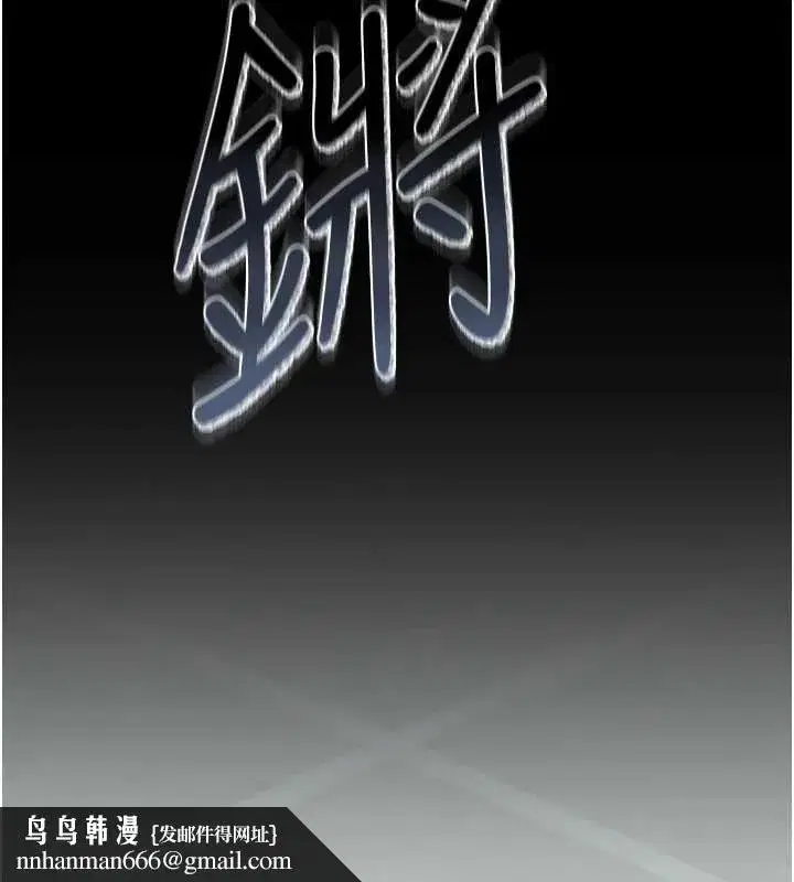 第18話-想轉正就乖乖聽話