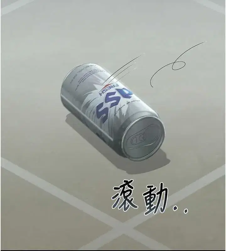 第18話-想轉正就乖乖聽話