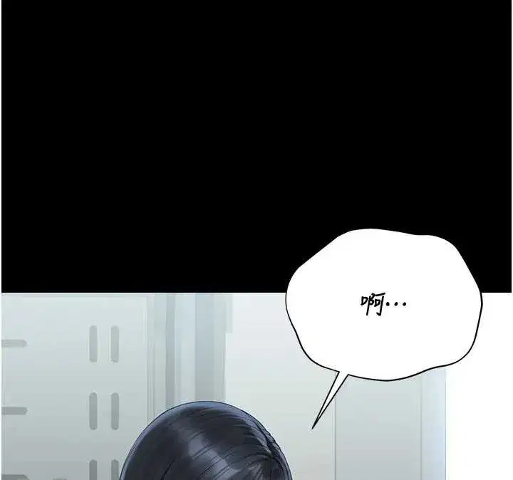 第18話-想轉正就乖乖聽話