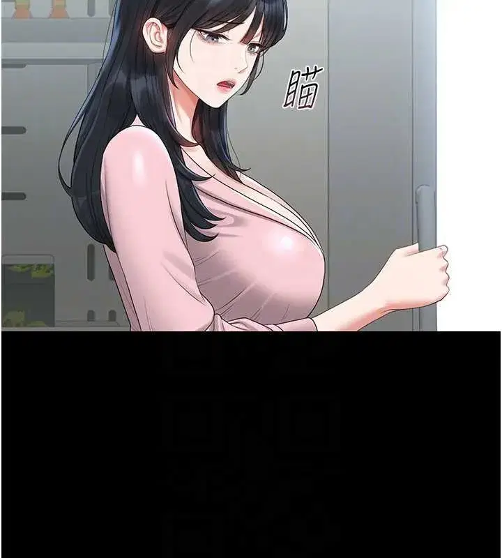 第18話-想轉正就乖乖聽話