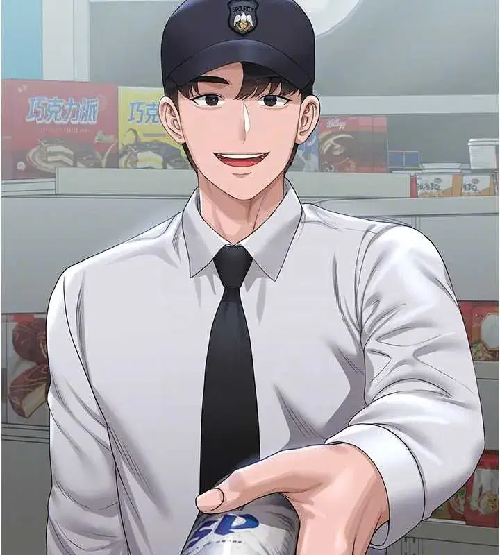 第18話-想轉正就乖乖聽話