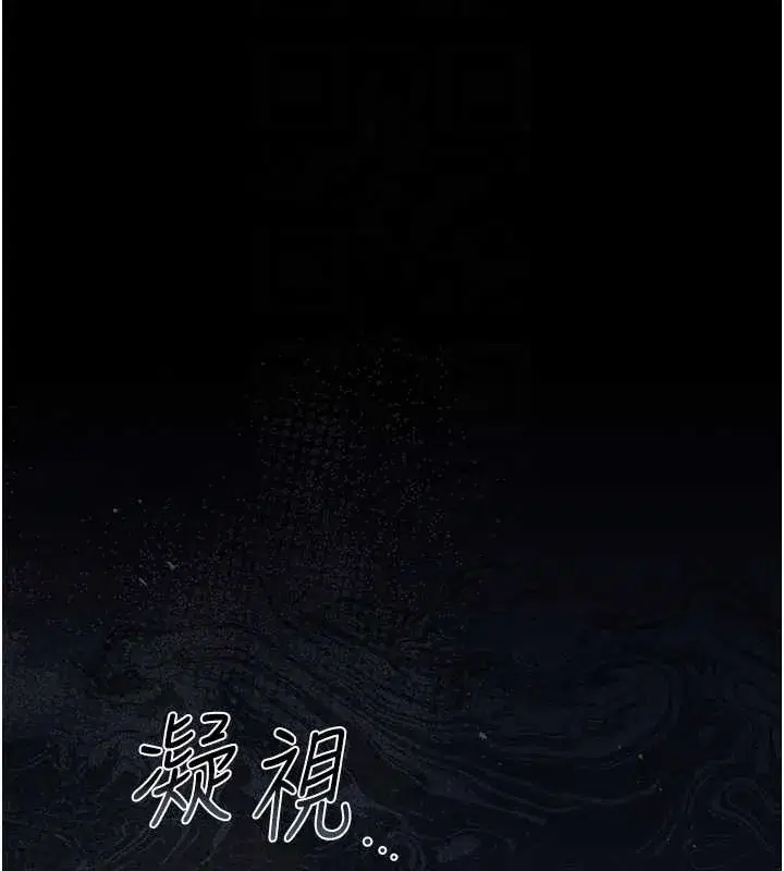 第18話-想轉正就乖乖聽話