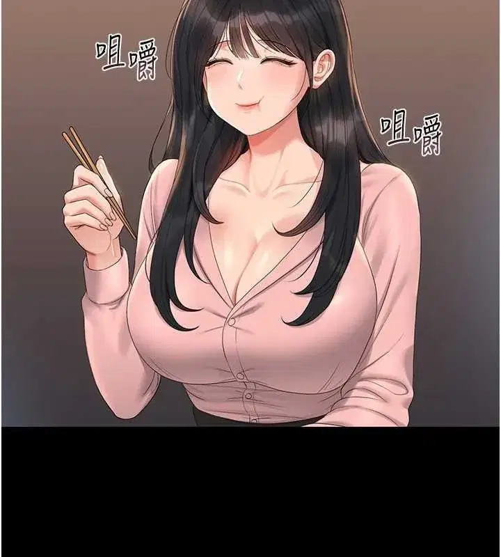 第18話-想轉正就乖乖聽話