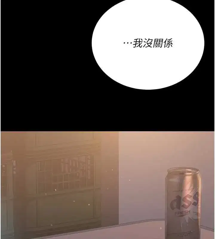 第18話-想轉正就乖乖聽話