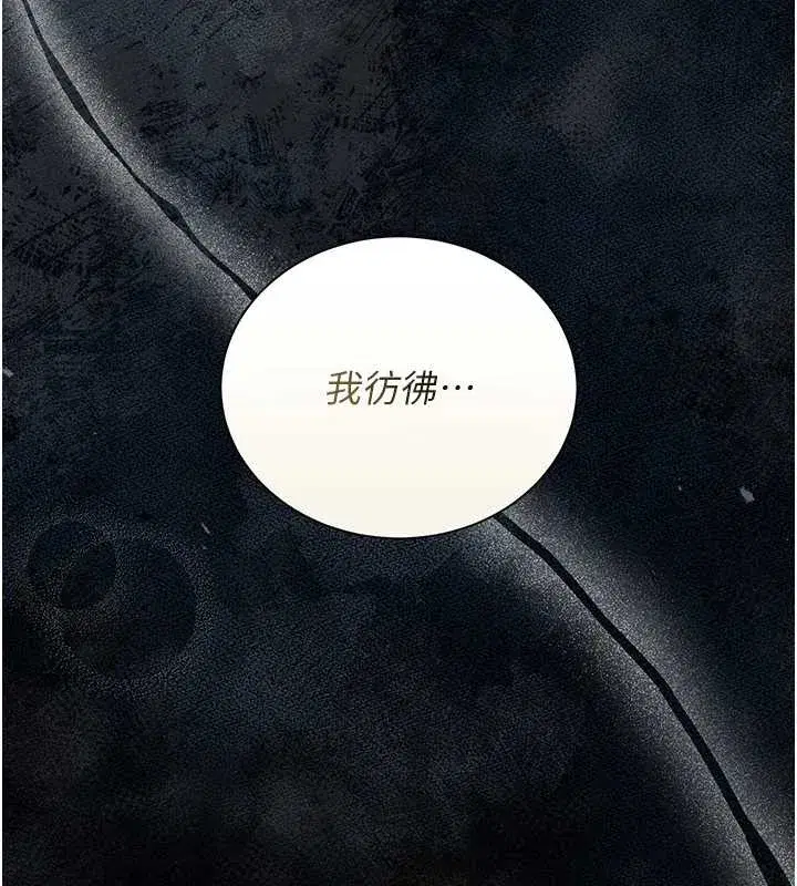 第18話-想轉正就乖乖聽話