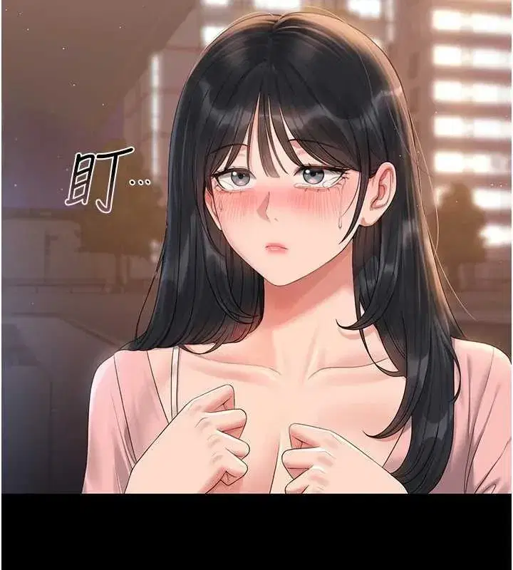 第18話-想轉正就乖乖聽話