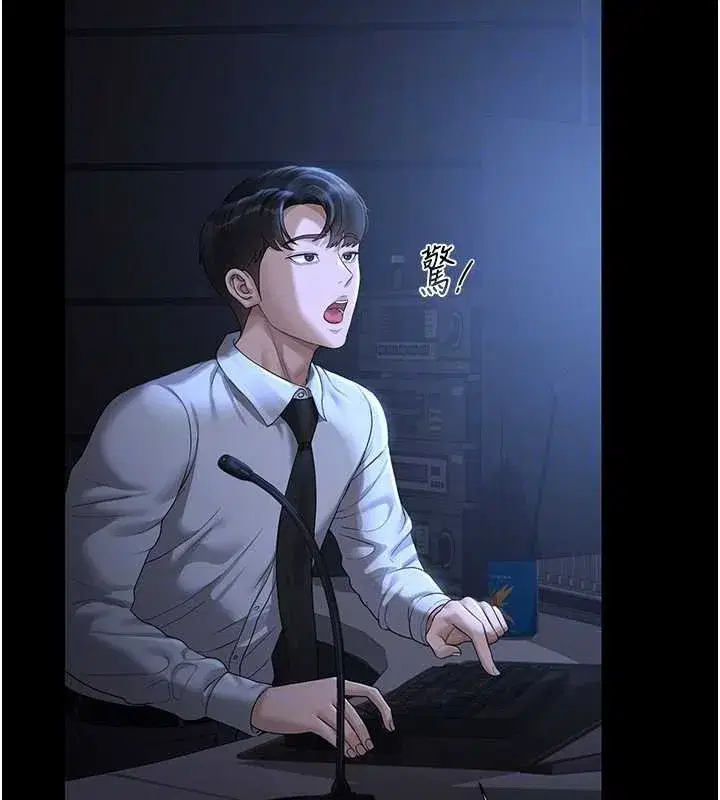 第18話-想轉正就乖乖聽話