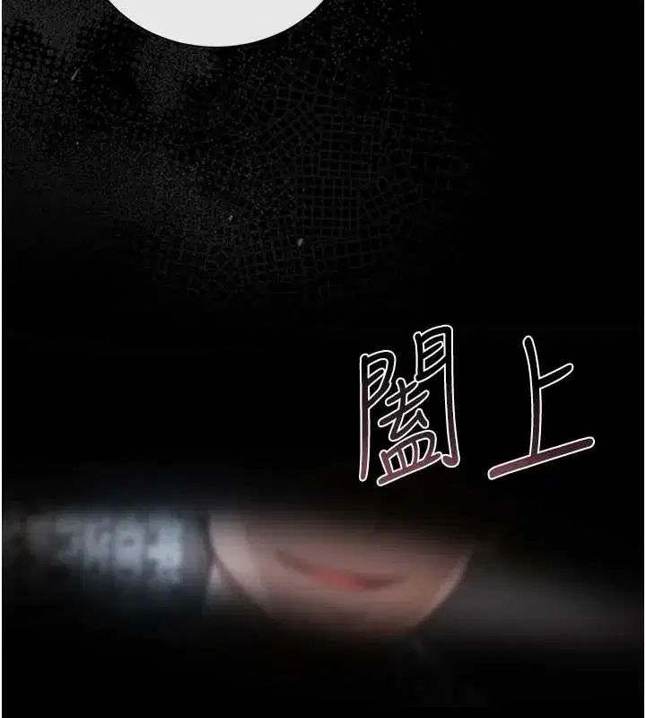 第18話-想轉正就乖乖聽話